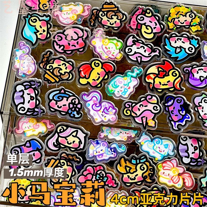 My Little Pony 4cm Single-laye - Display Case Acrylic review and price