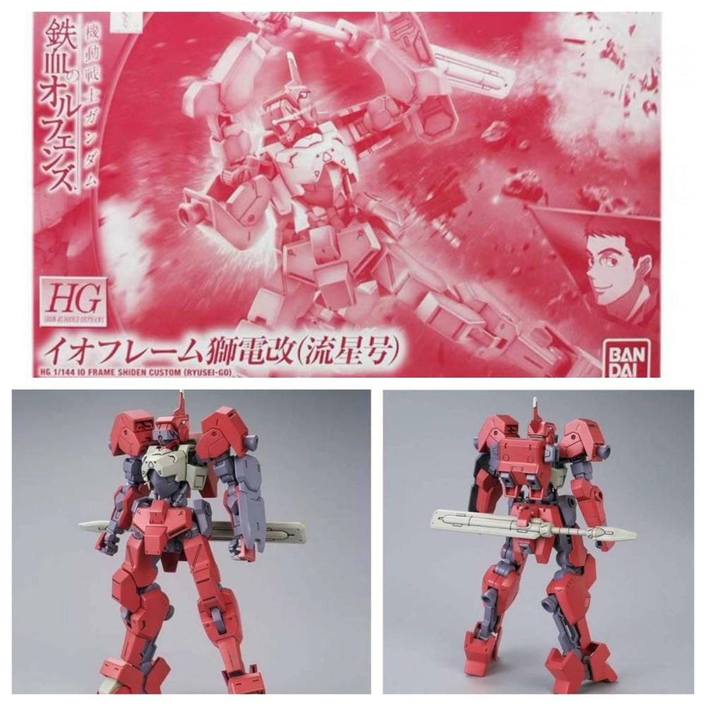 Bandai HG IBO 1/144 STH-16/tc  - Bandai Model Gundam Hg review and price