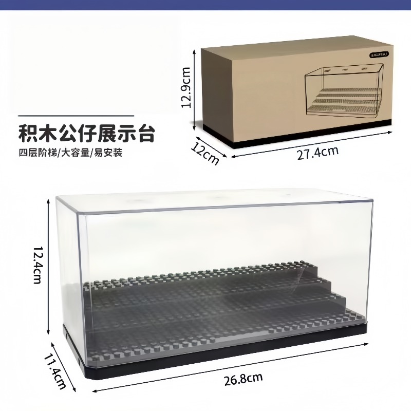 Acrylic mini doll display box, - Building Block Mini review and price